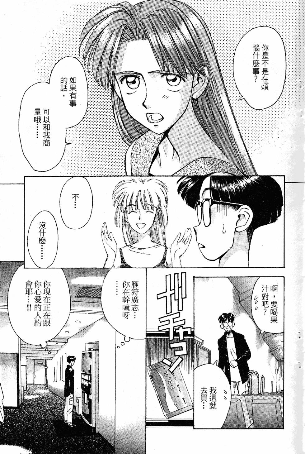 第168页