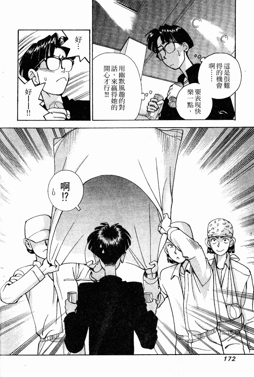第169页