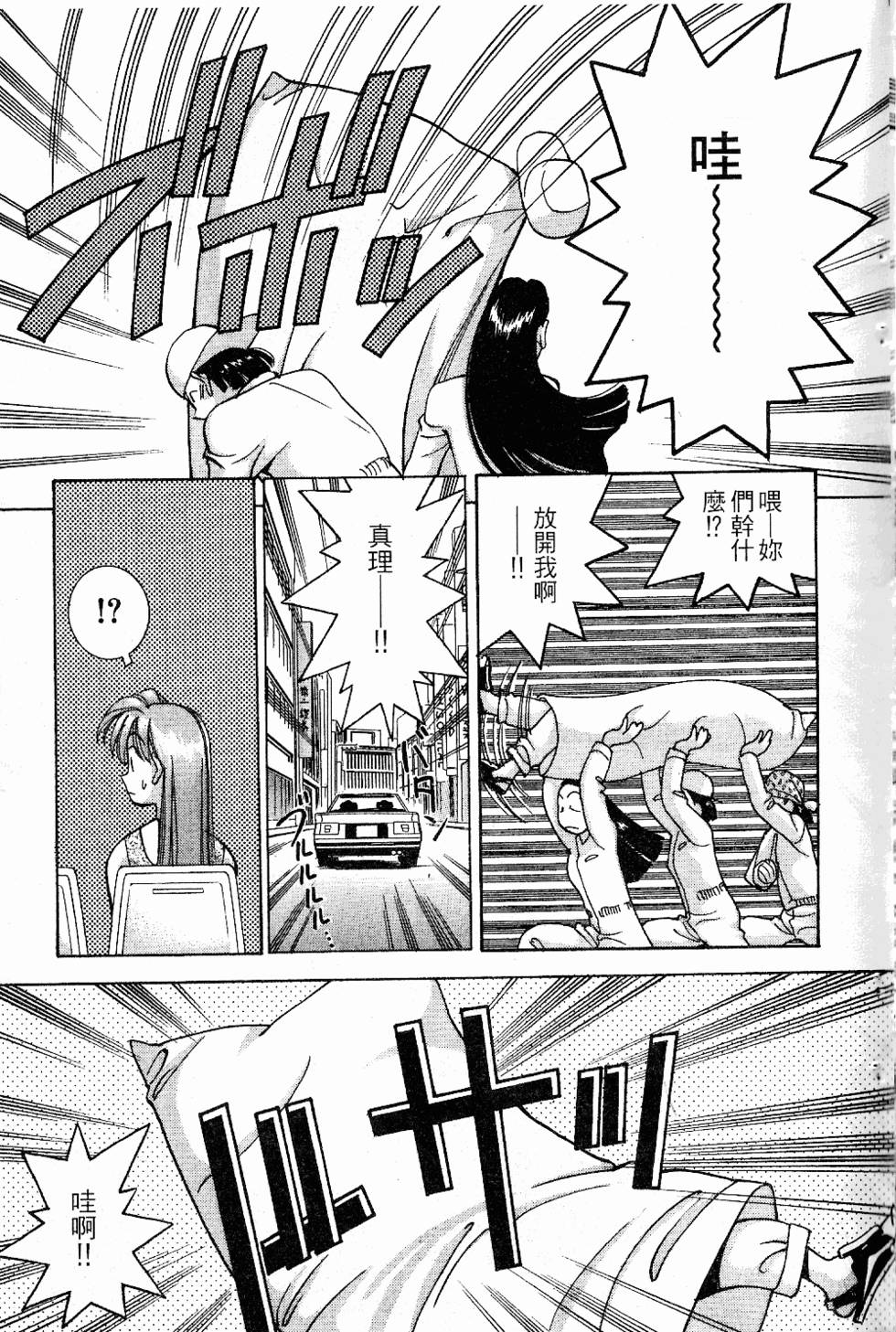 第170页