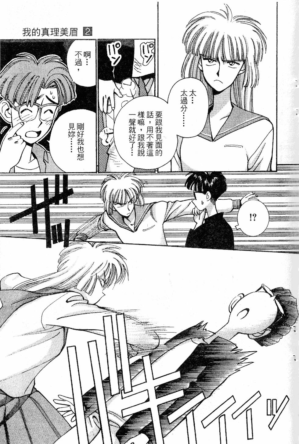 第172页