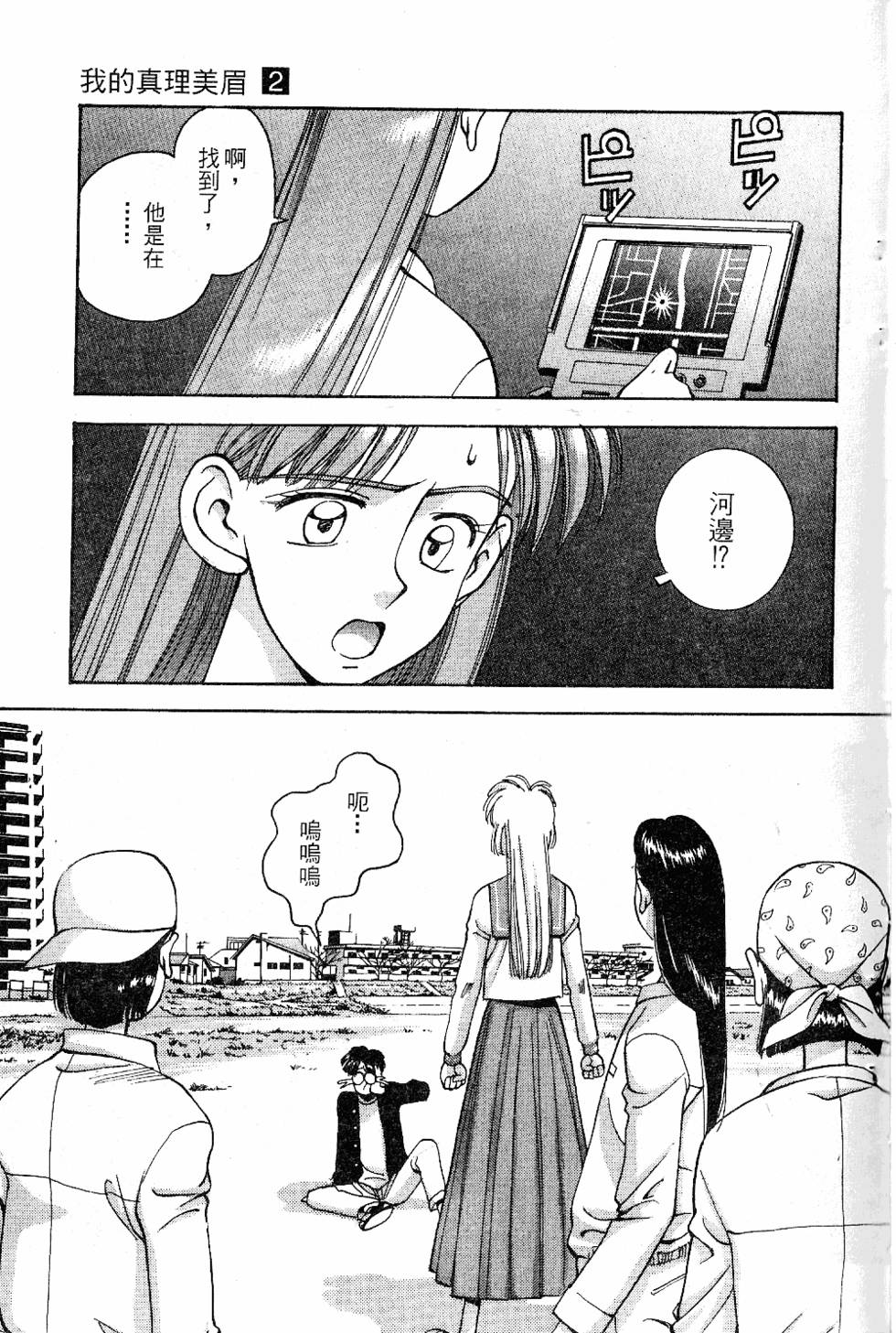 第174页