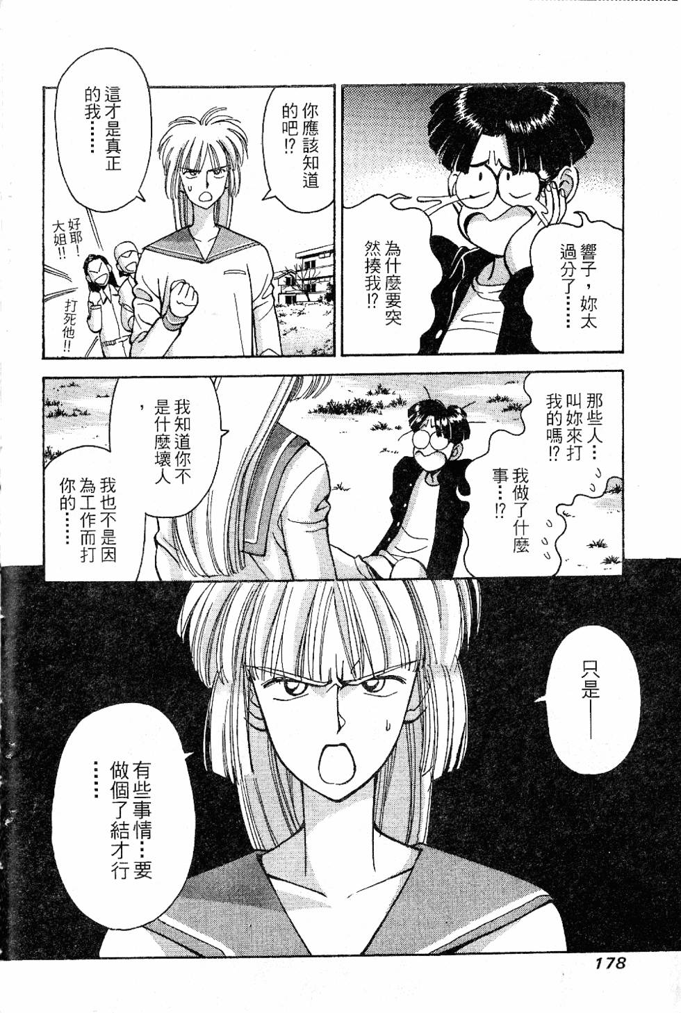 第175页