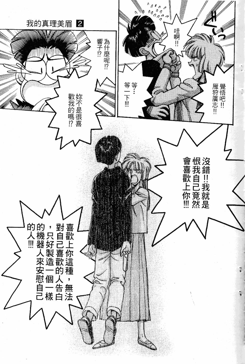 第176页