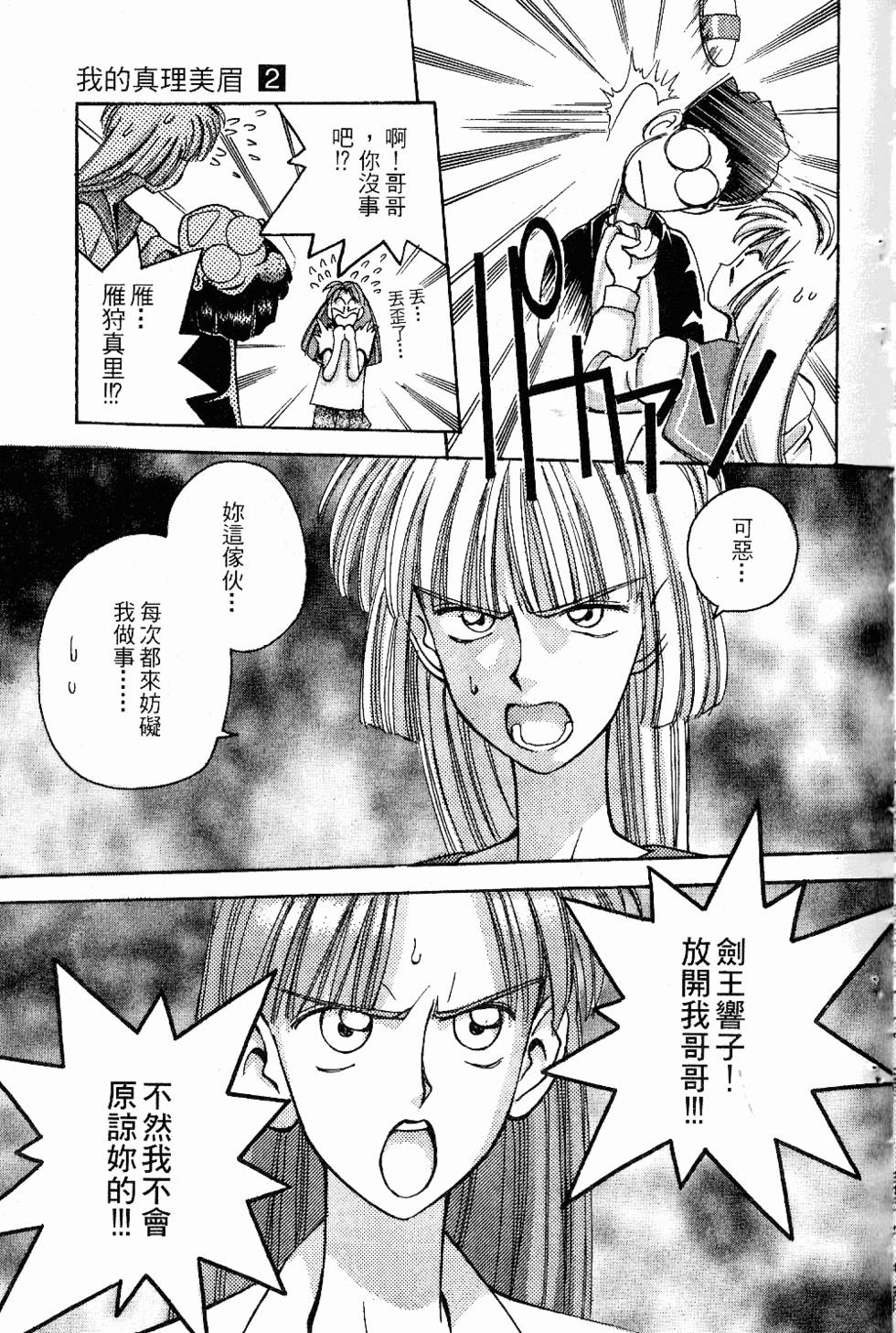 第178页