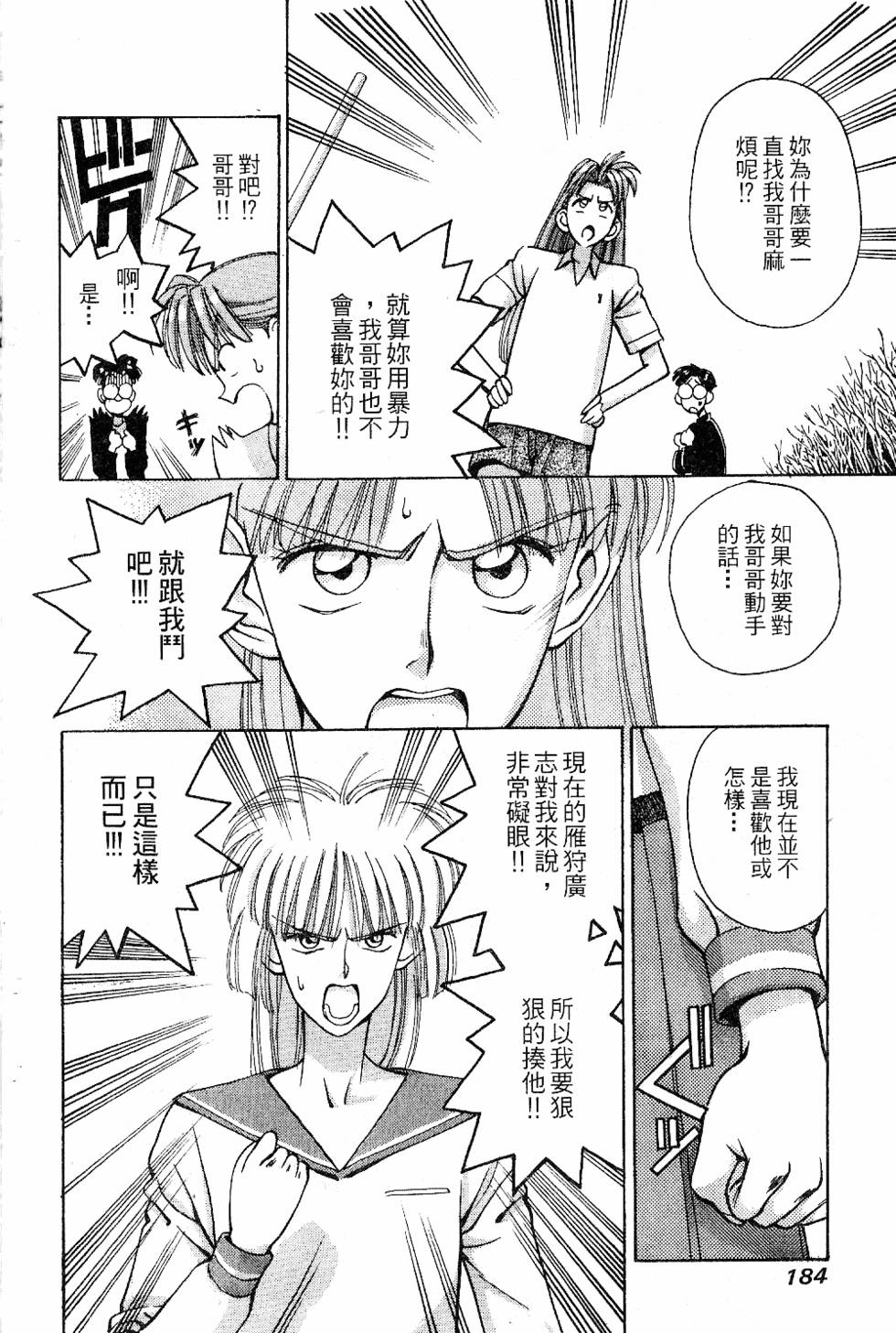 第181页