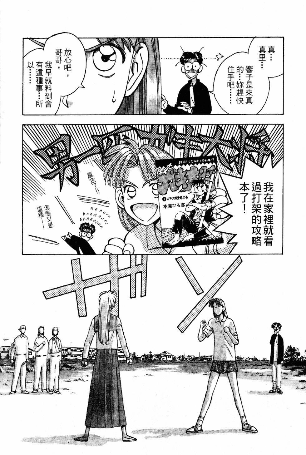 第183页