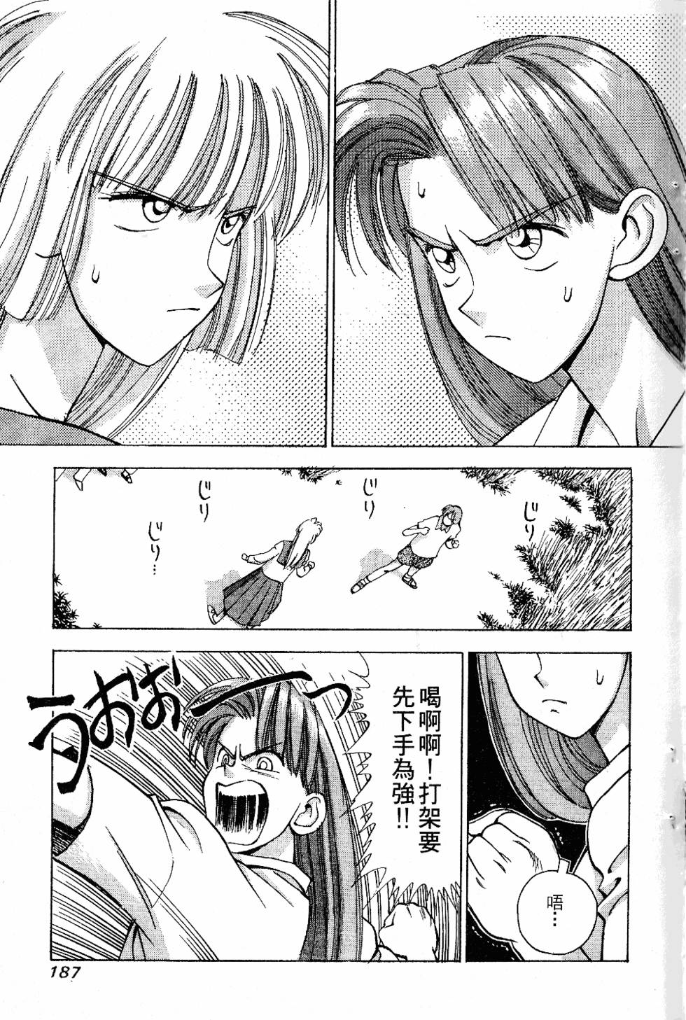 第184页