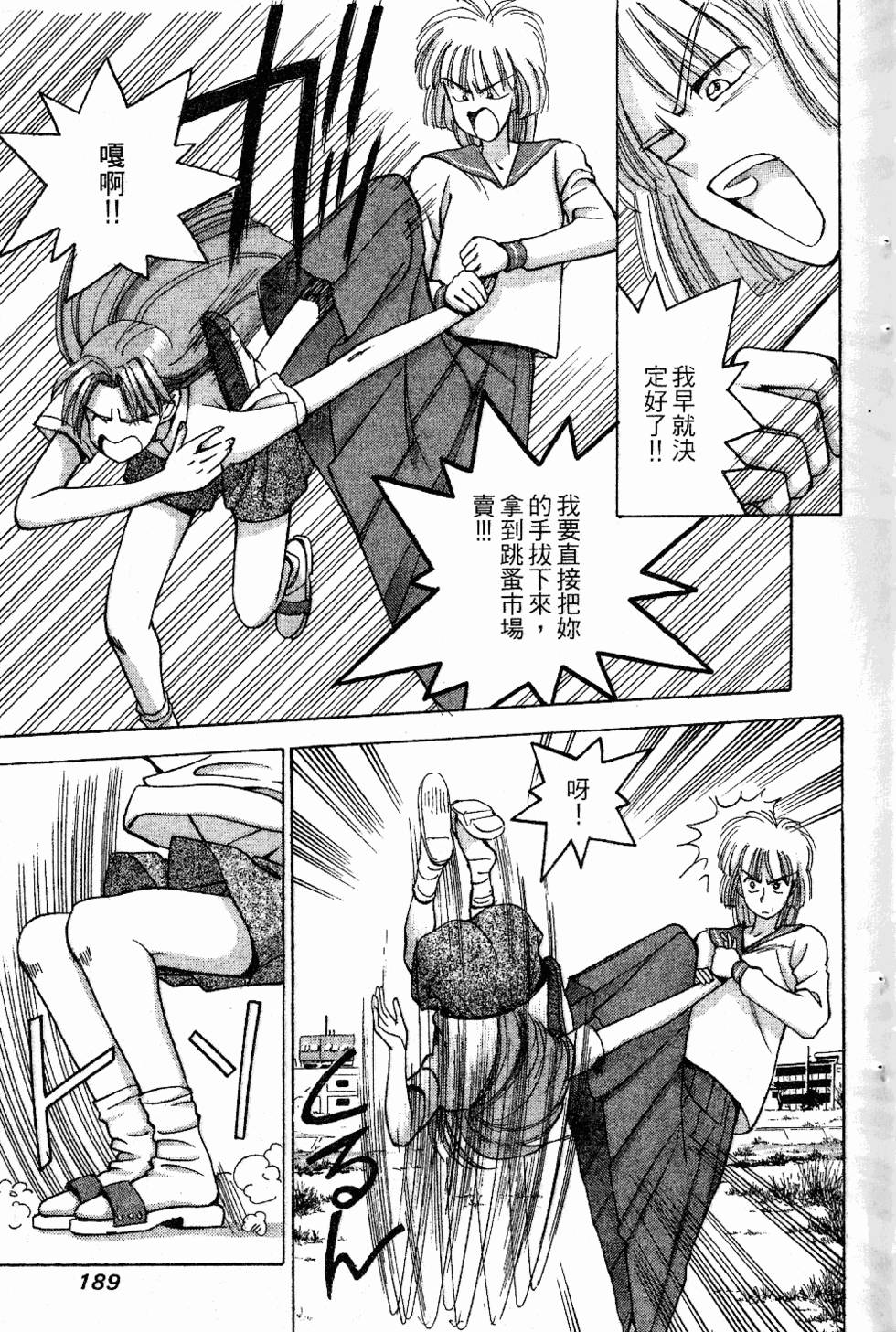 第186页
