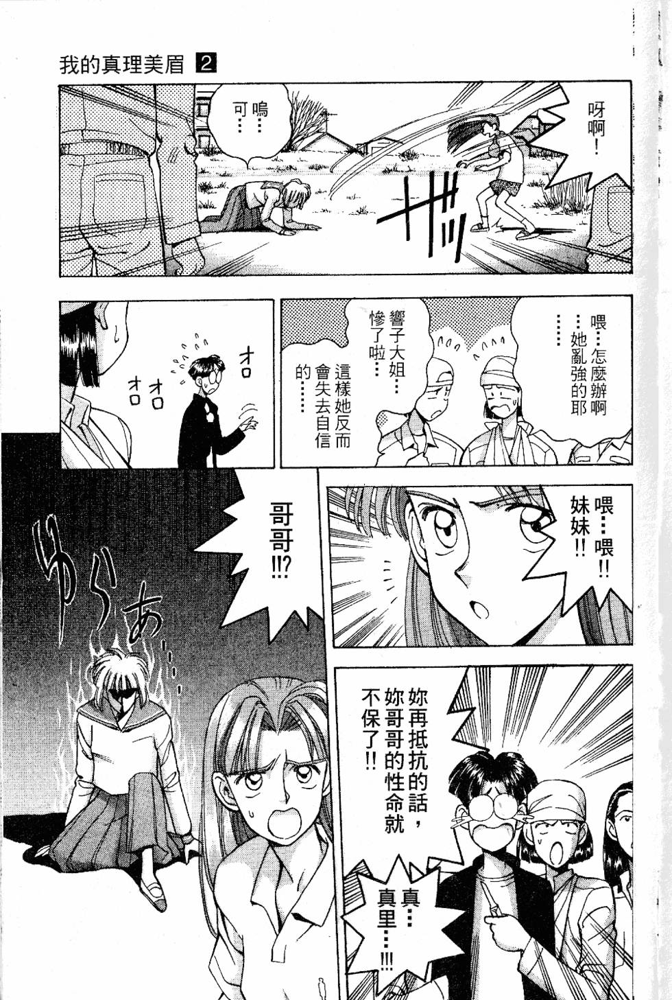 第188页