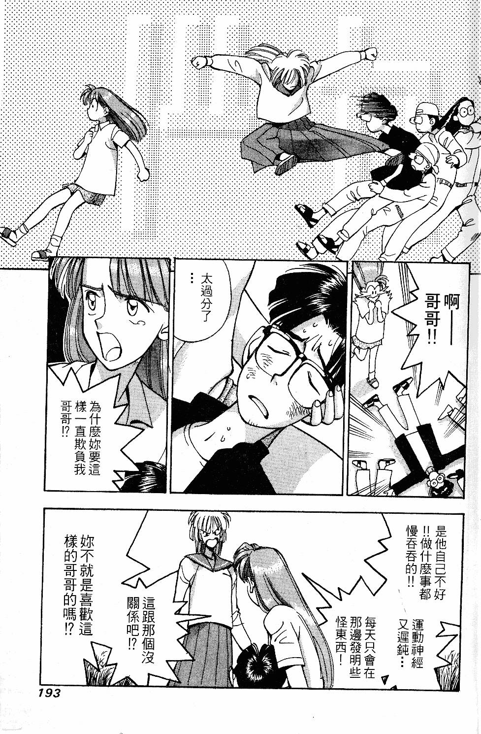 第190页