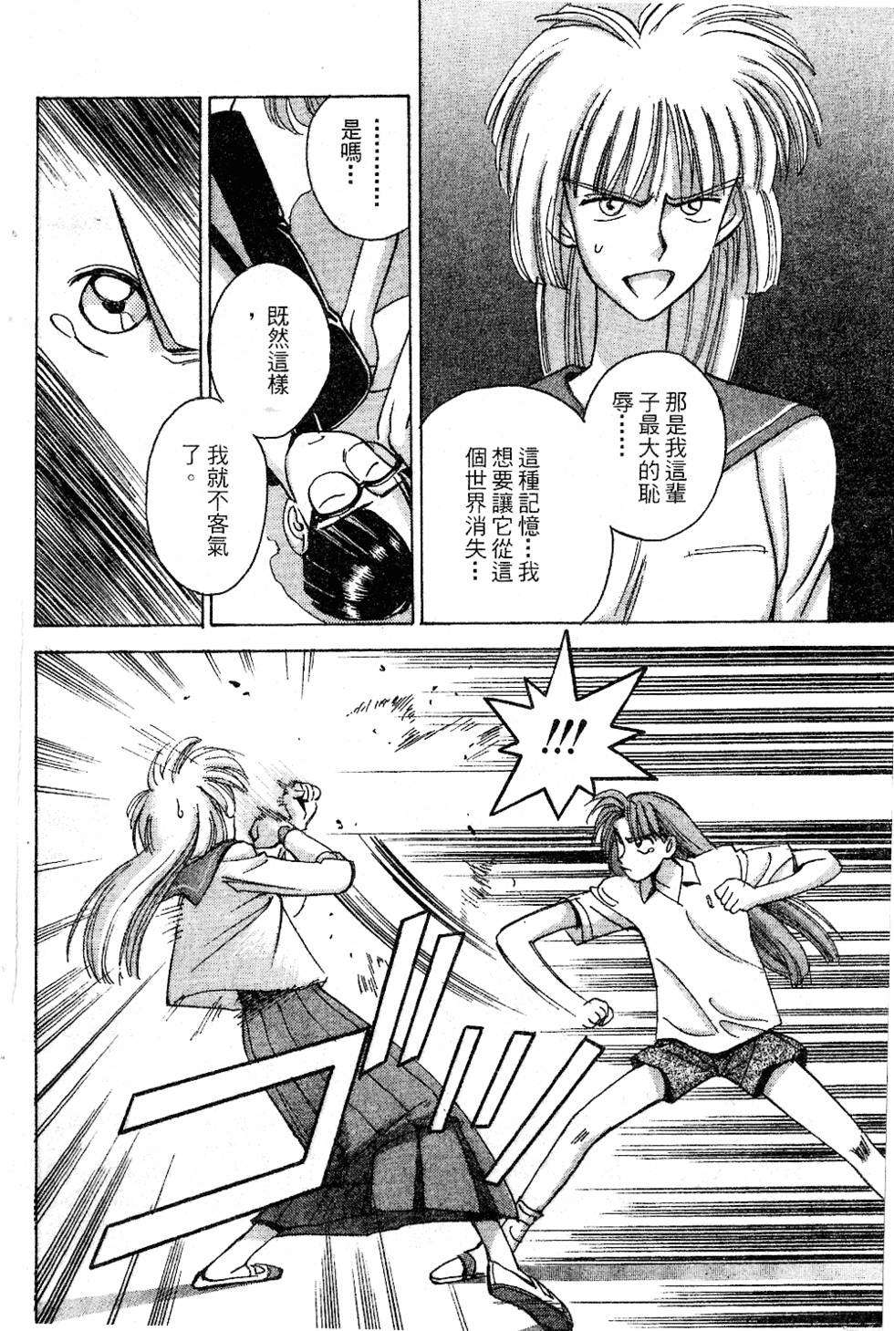 第191页