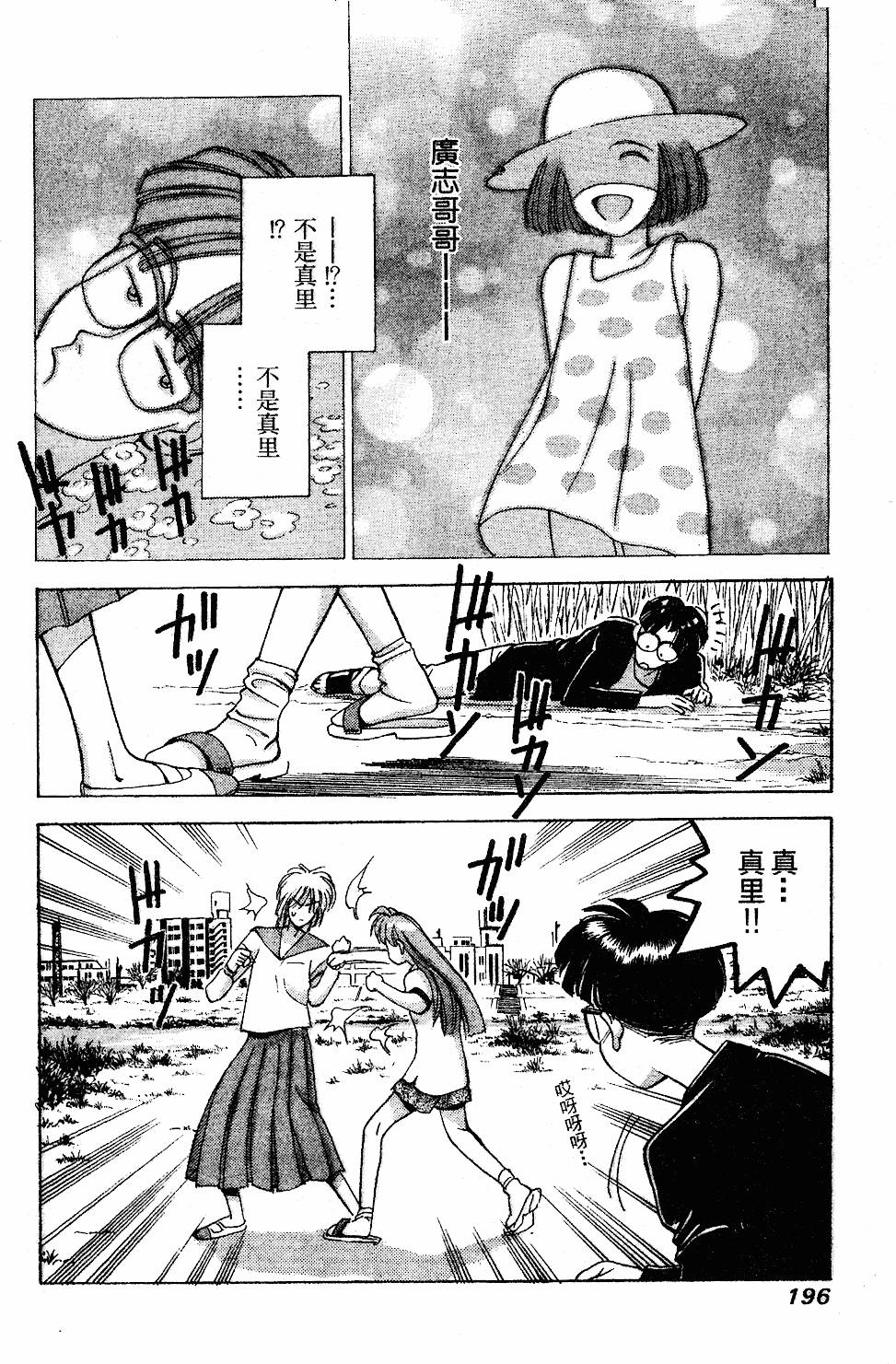 第193页