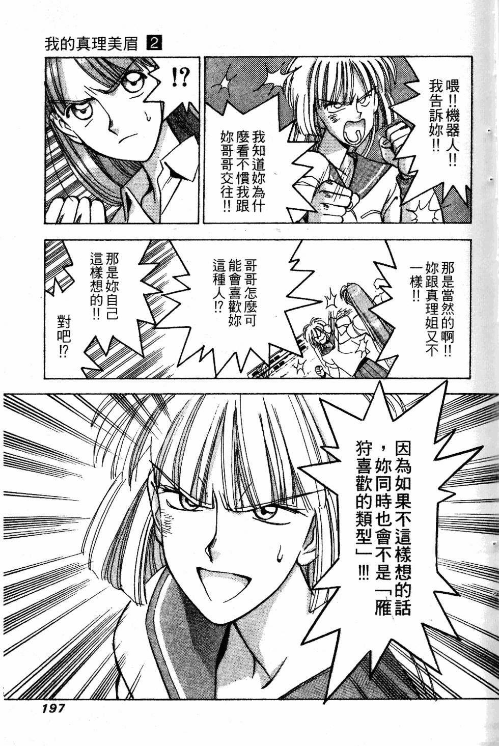 第194页