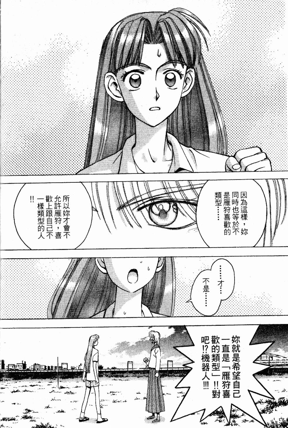 第195页