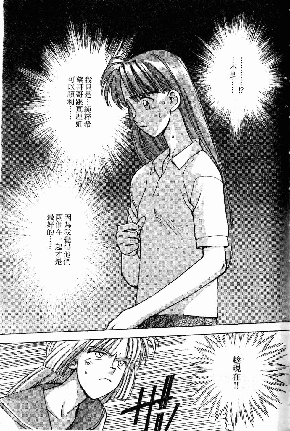 第196页