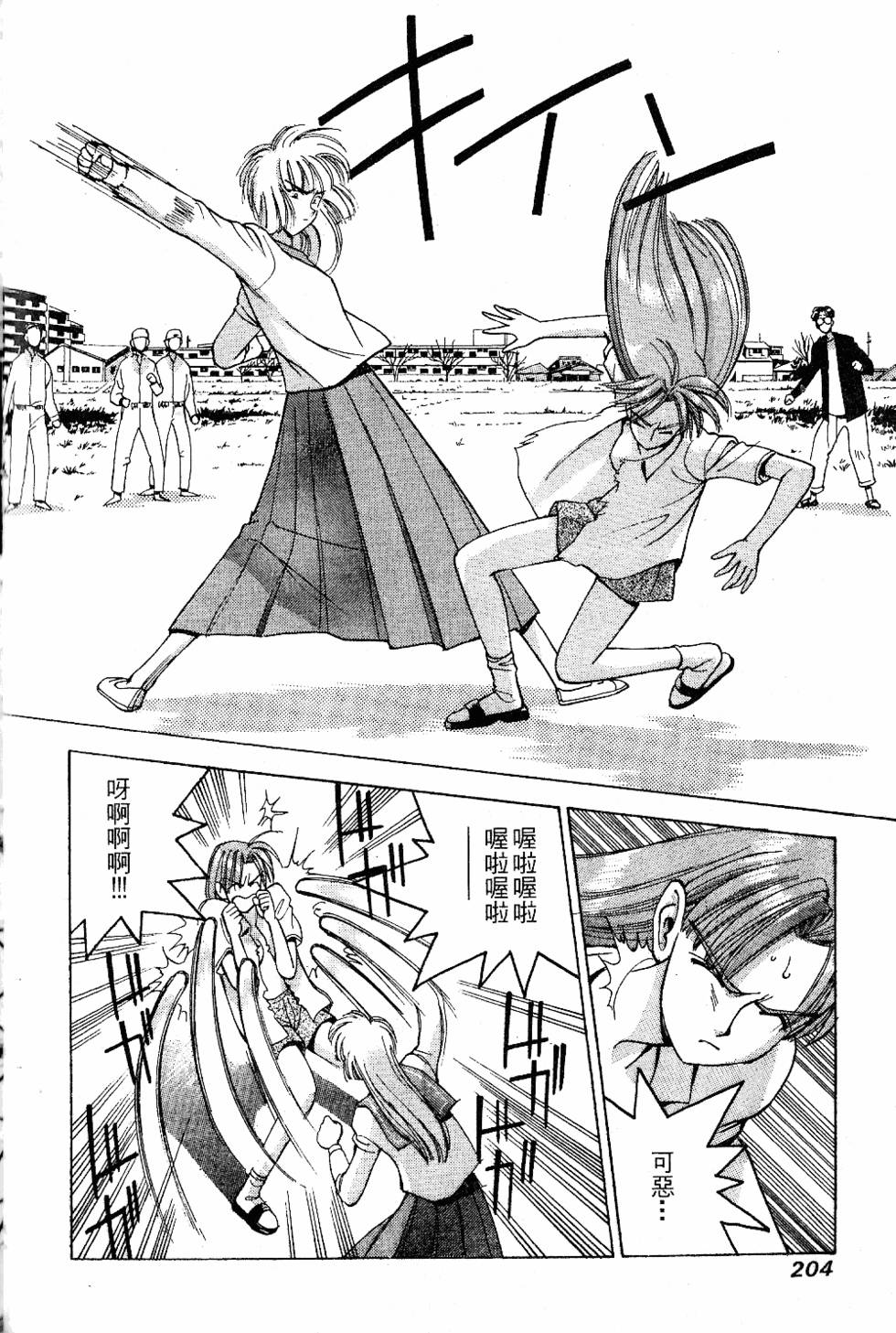 第201页