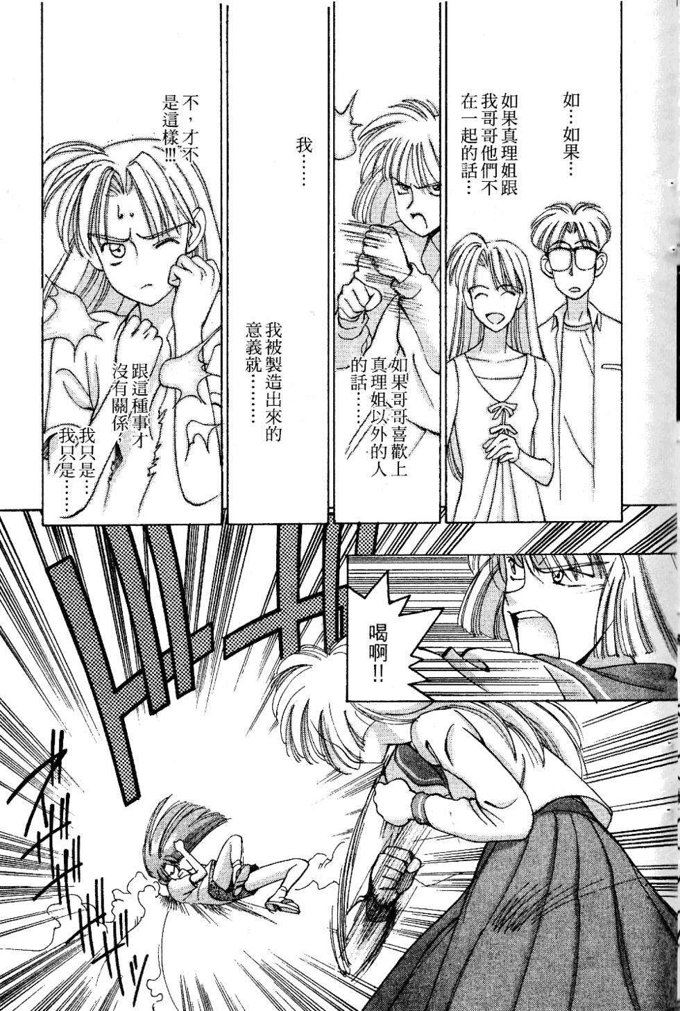 第202页
