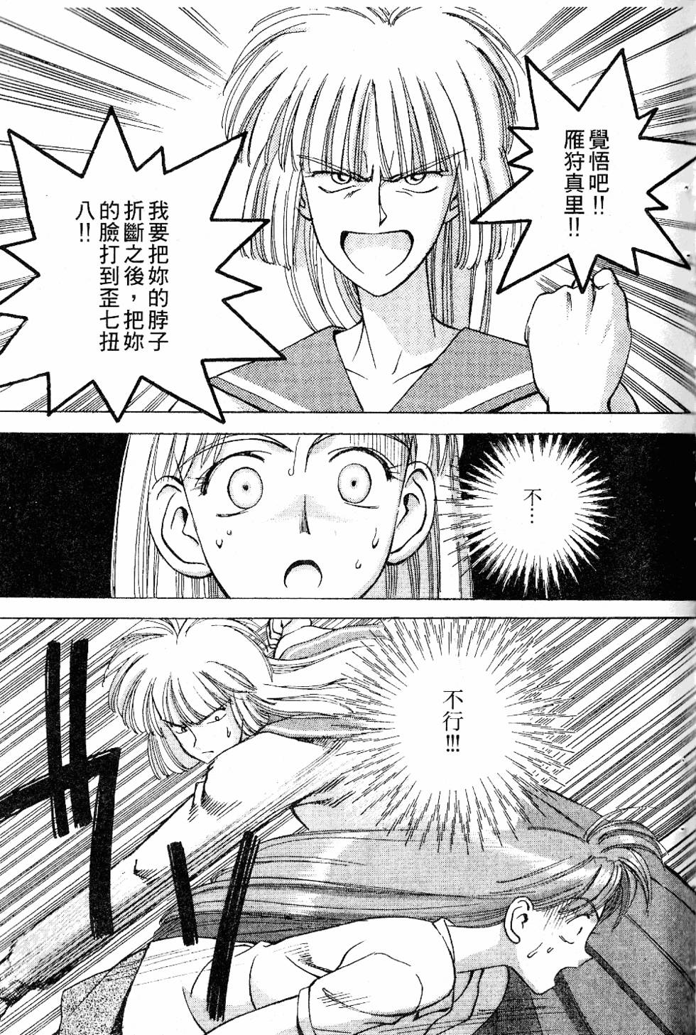 第204页