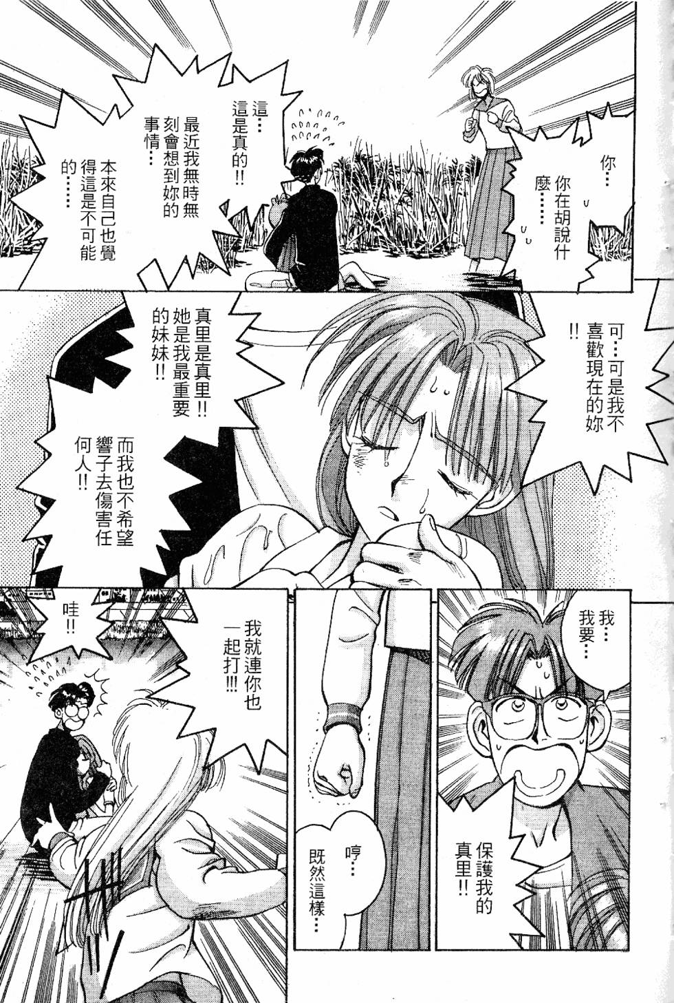 第212页