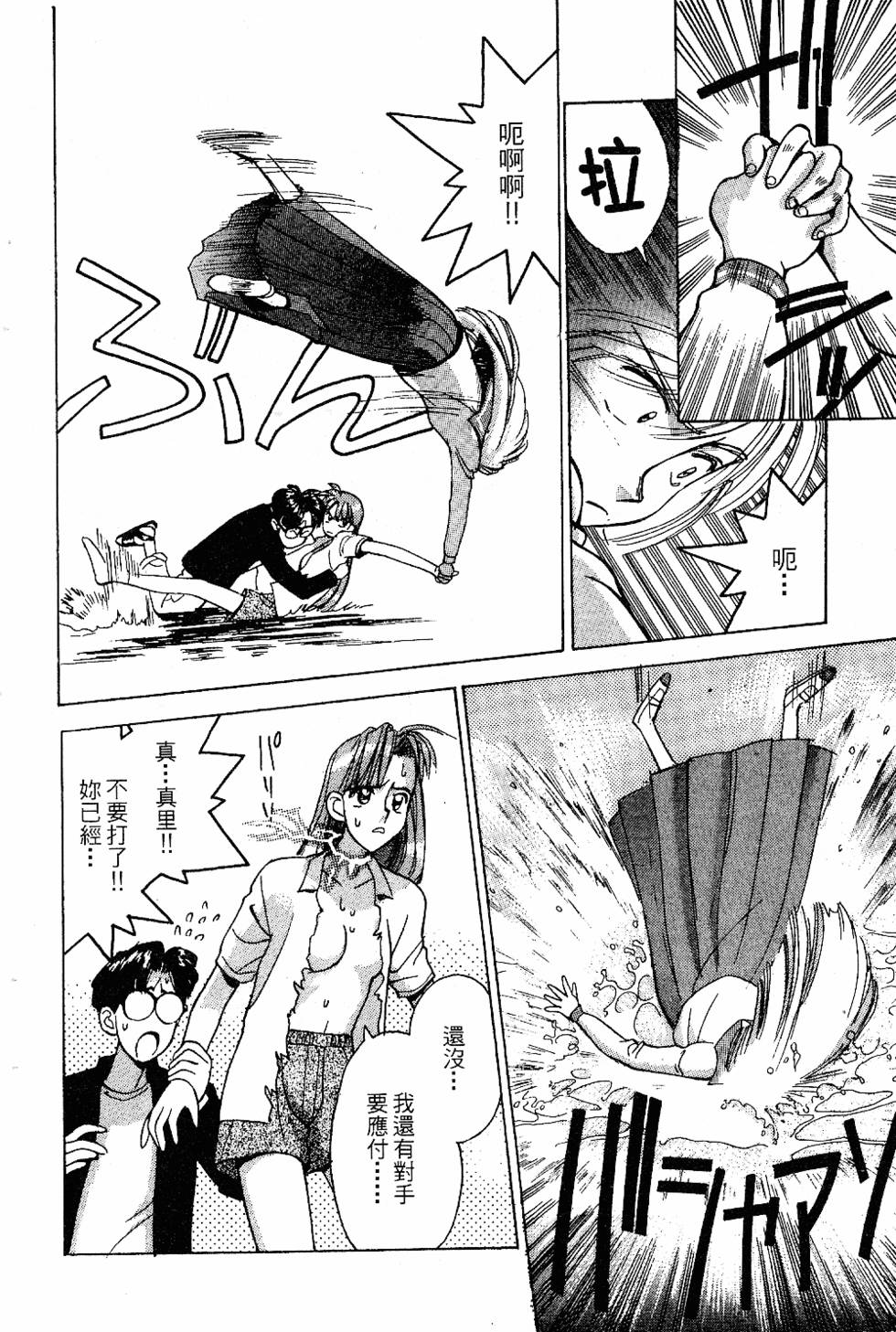 第213页