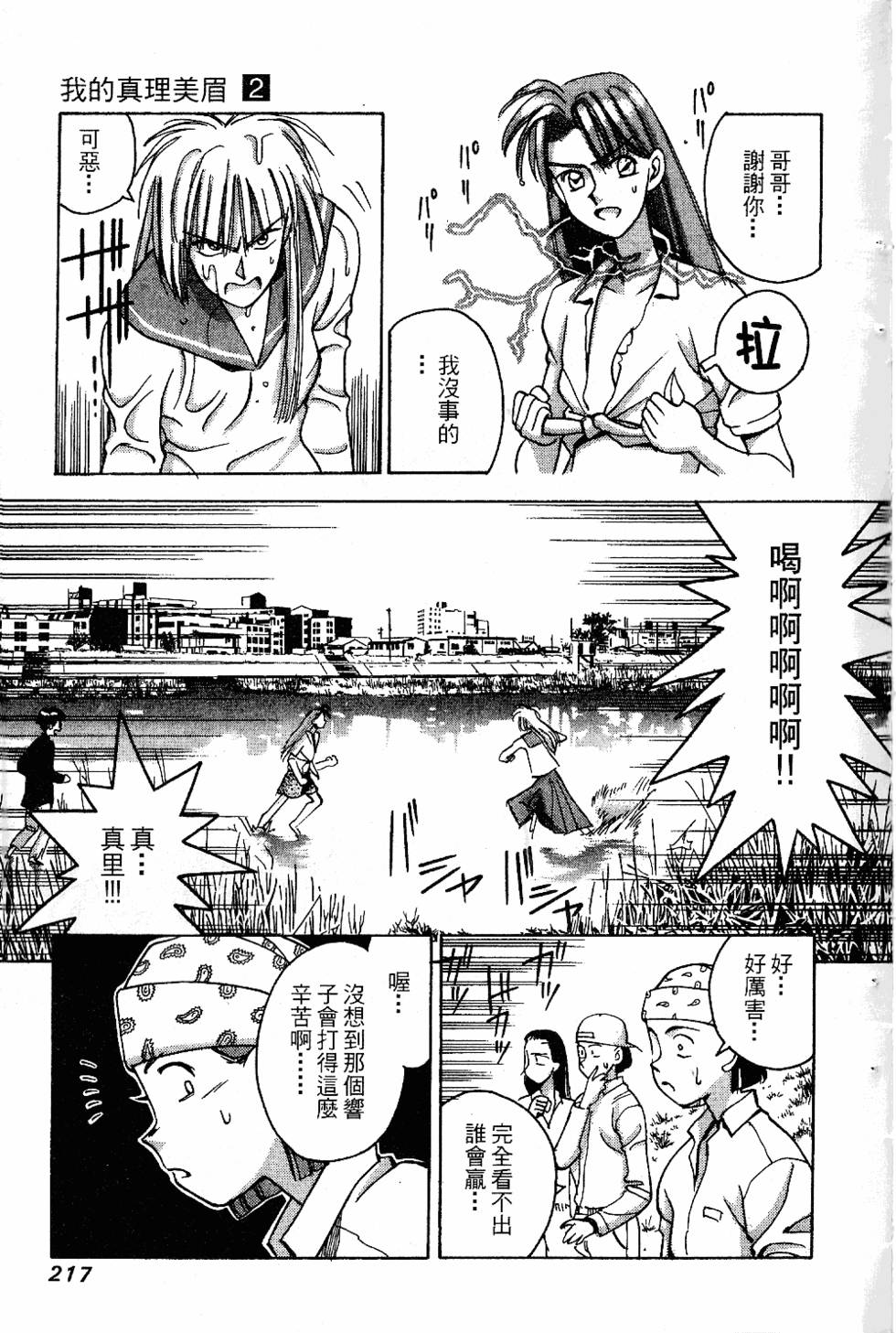 第214页