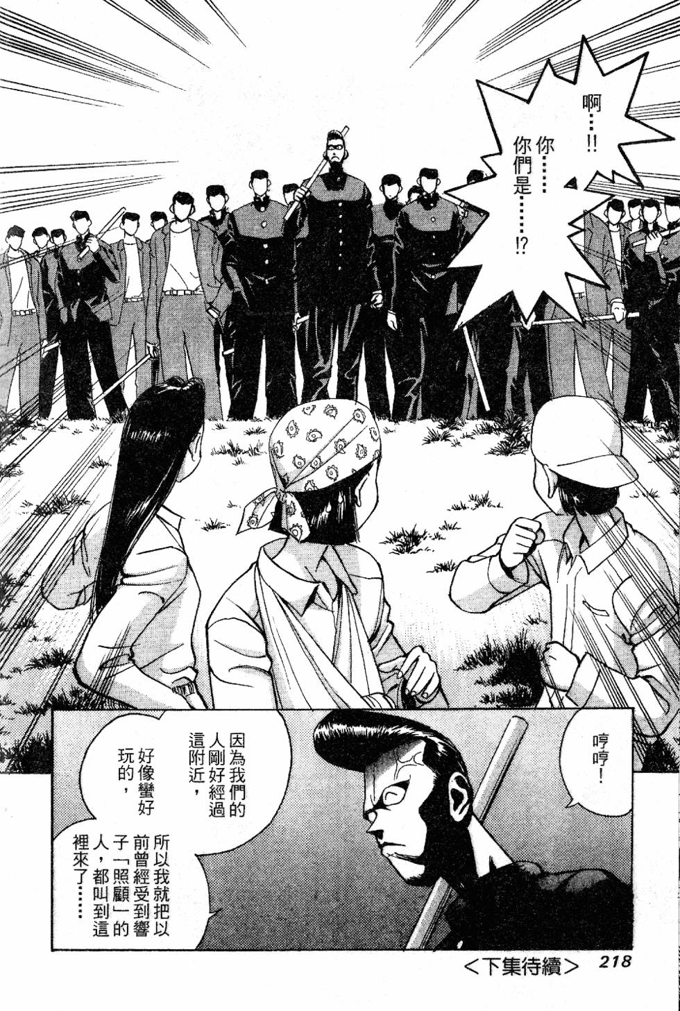 第215页
