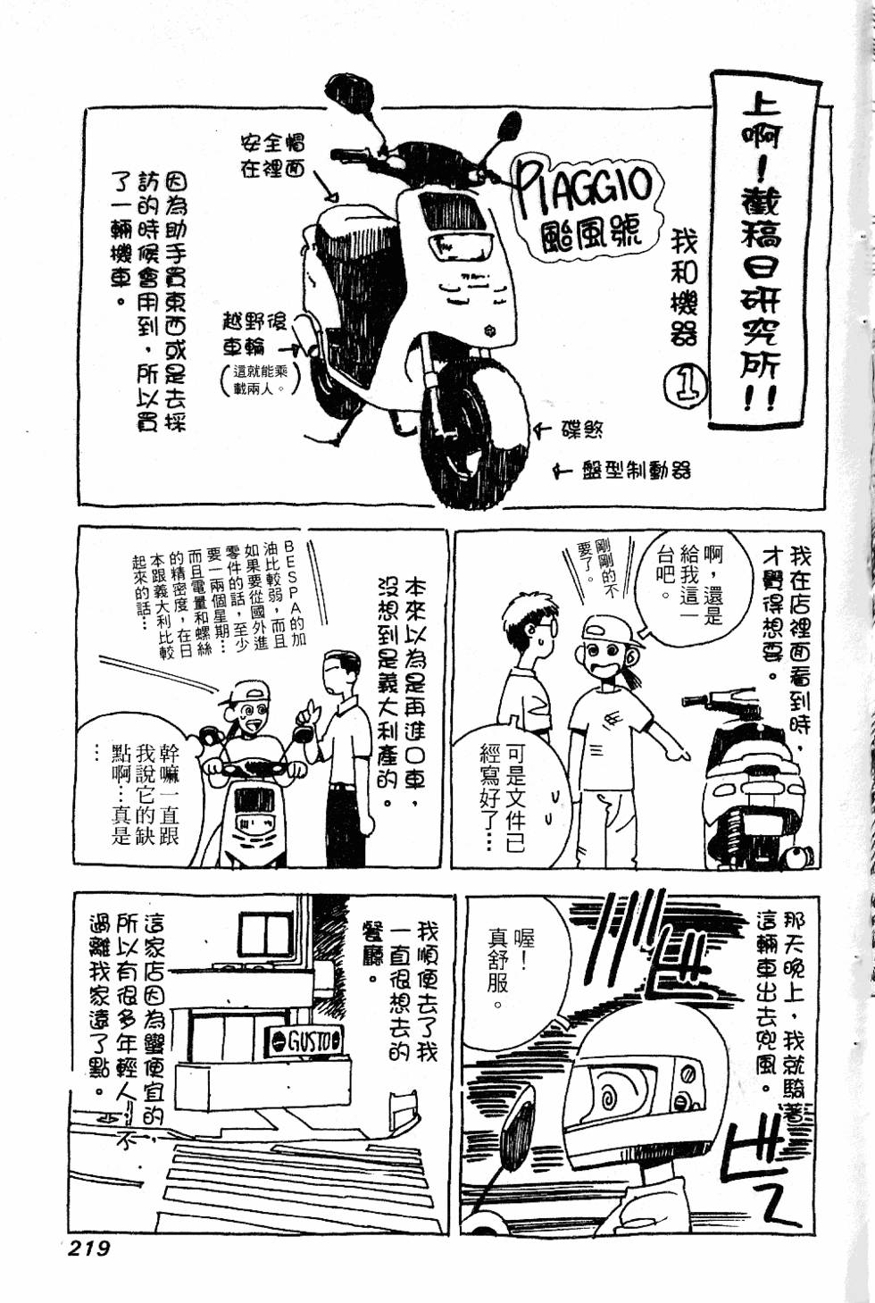 第216页