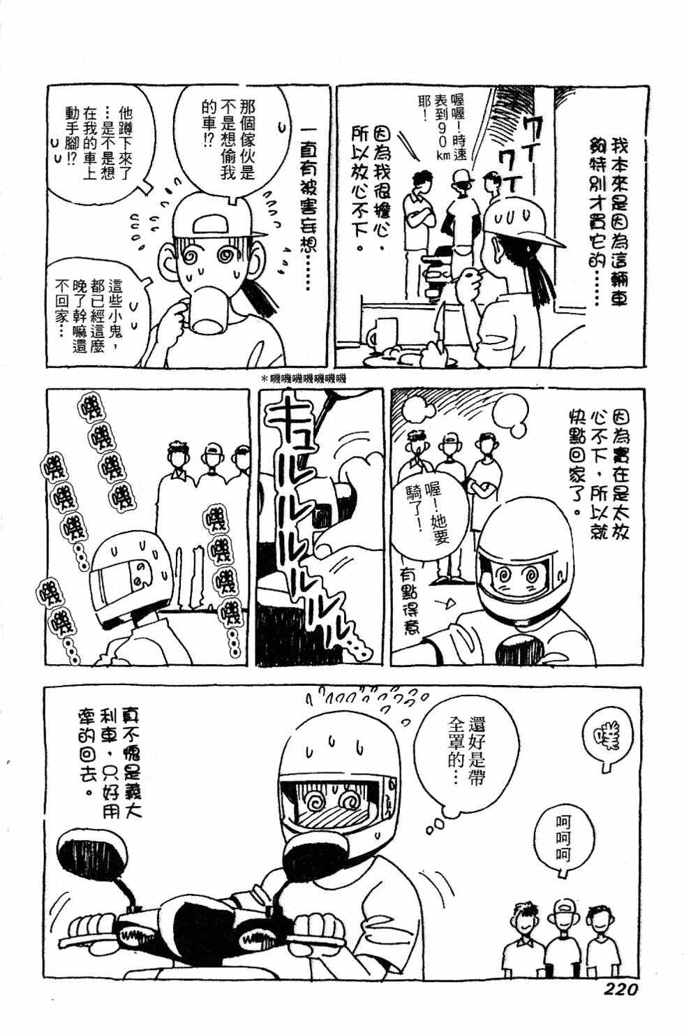 第217页