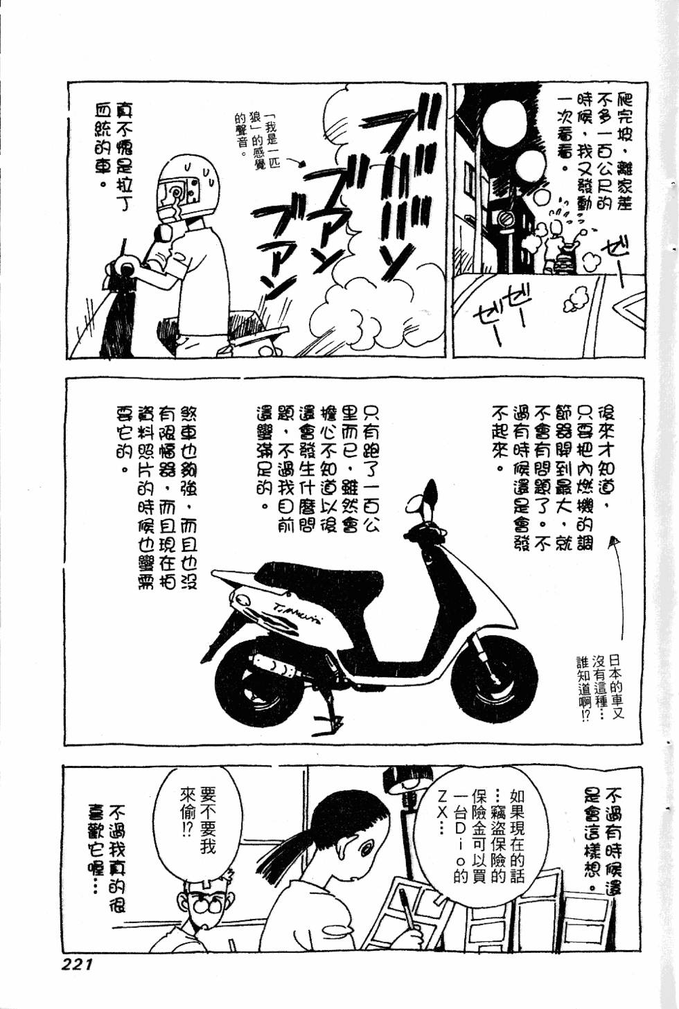 第218页