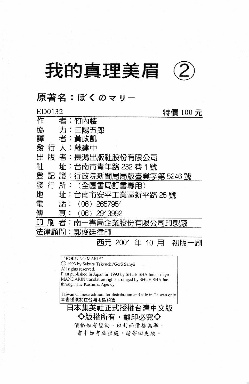 第219页