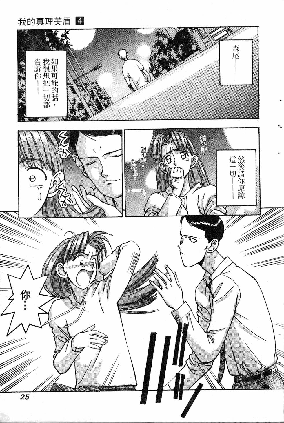 第22页