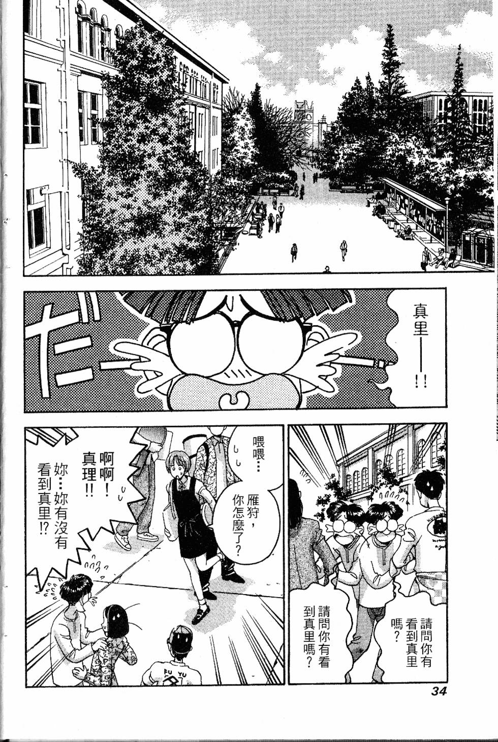 第31页