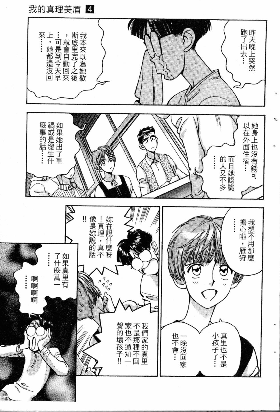 第32页