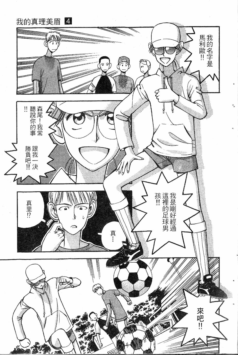 第50页