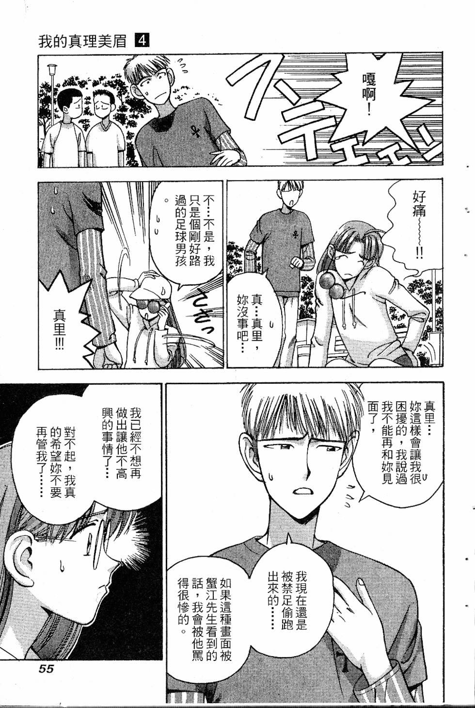 第52页