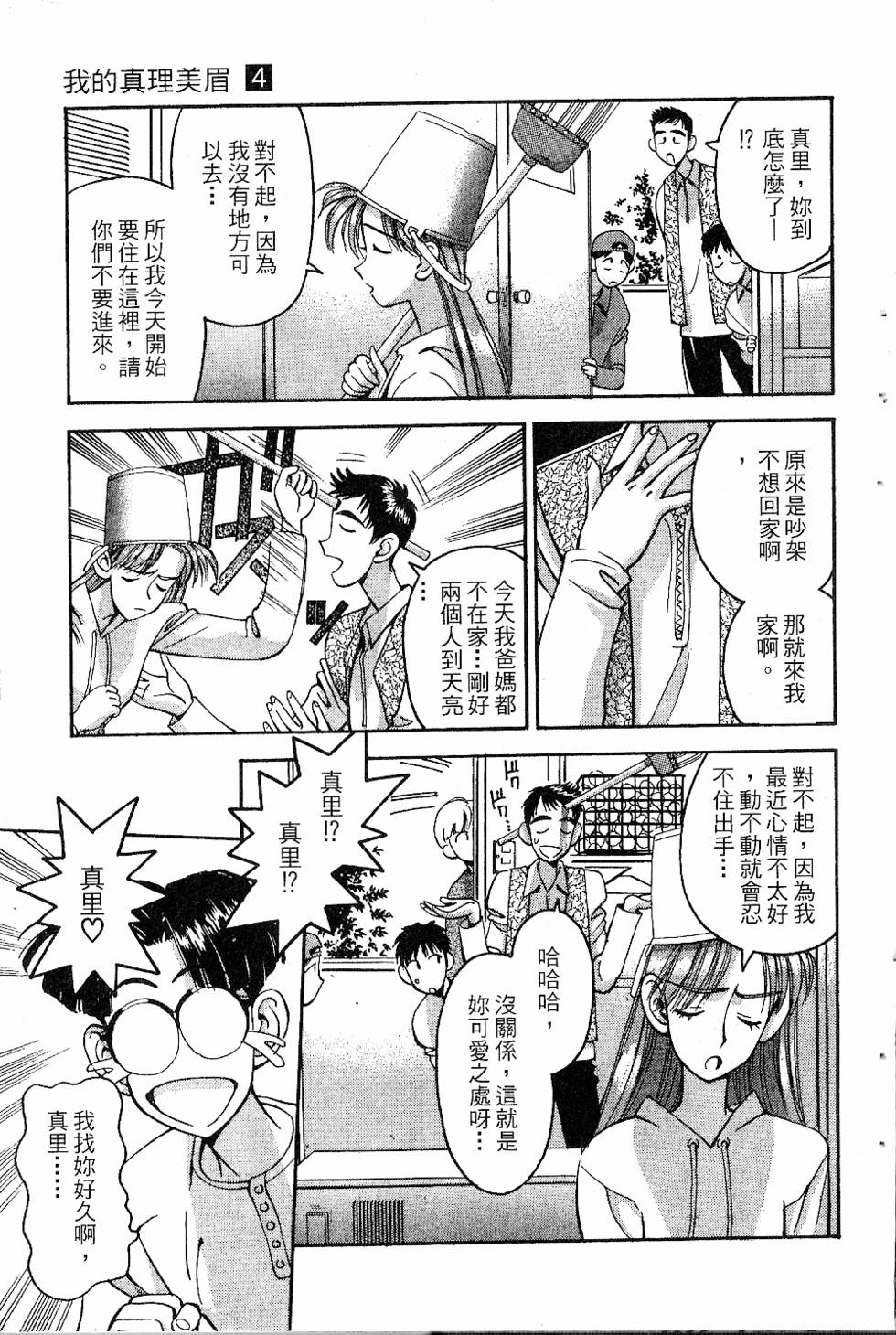 第60页