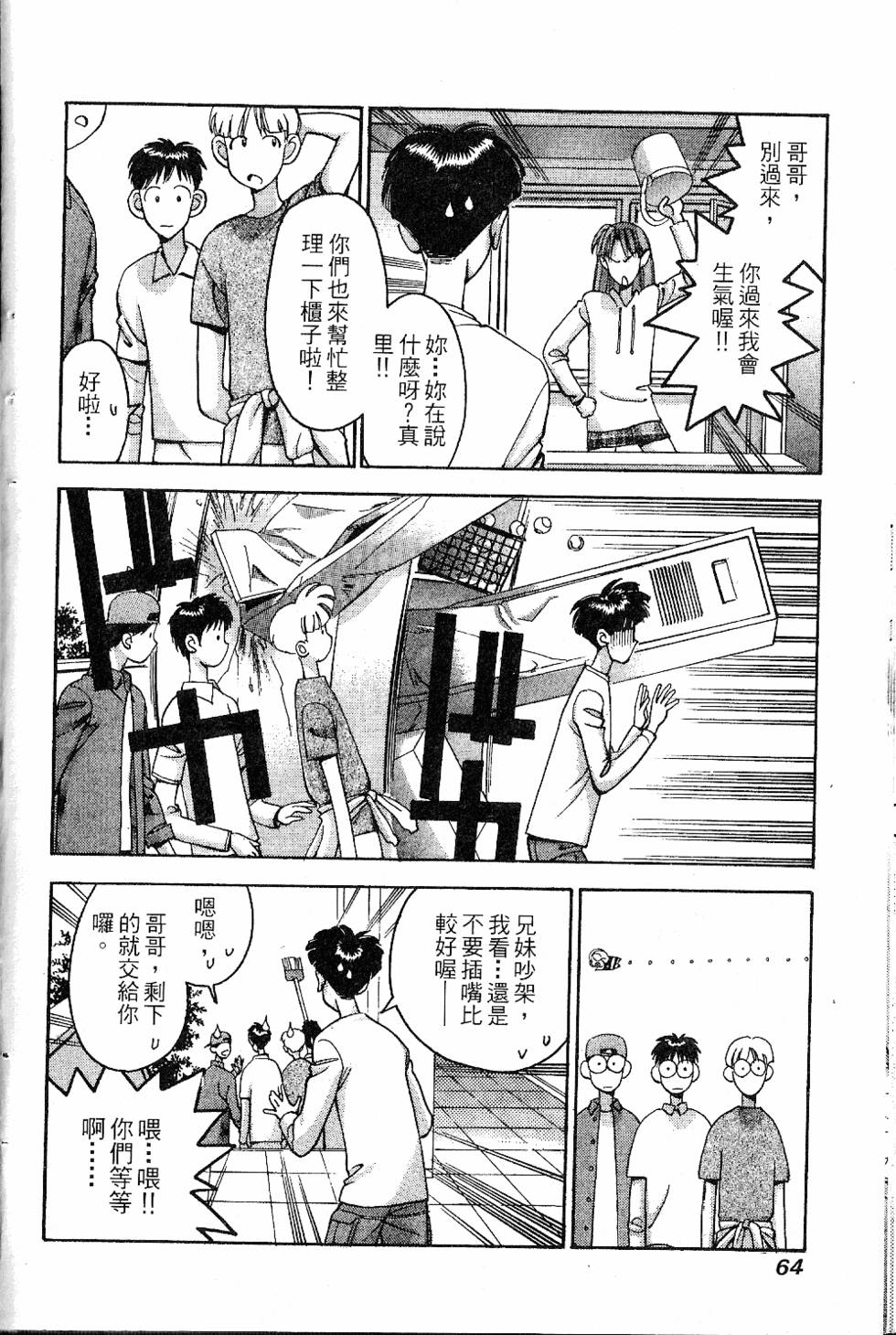 第61页