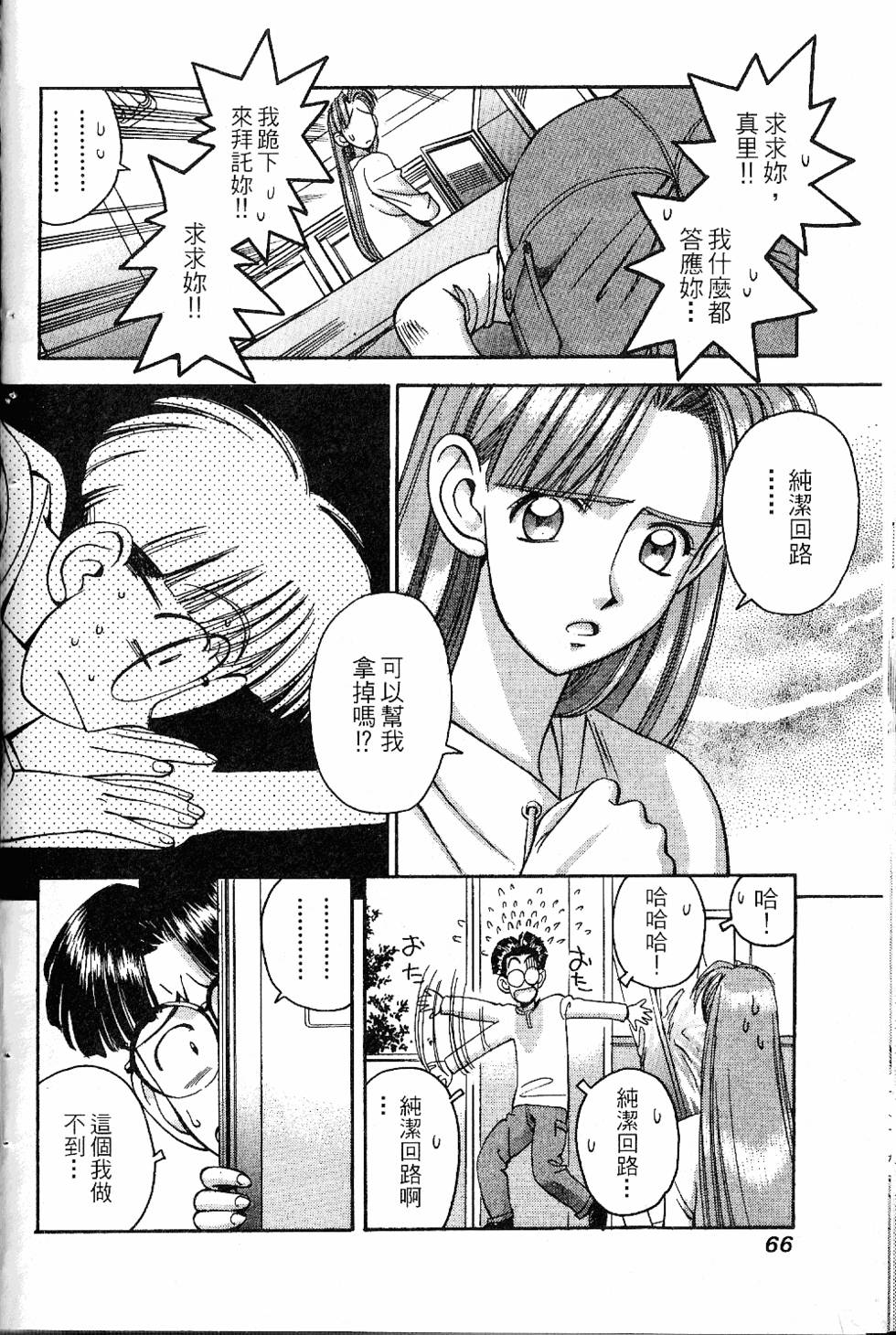第63页