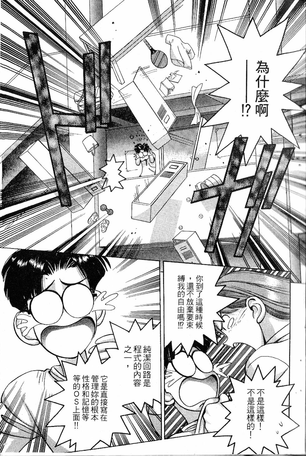 第64页