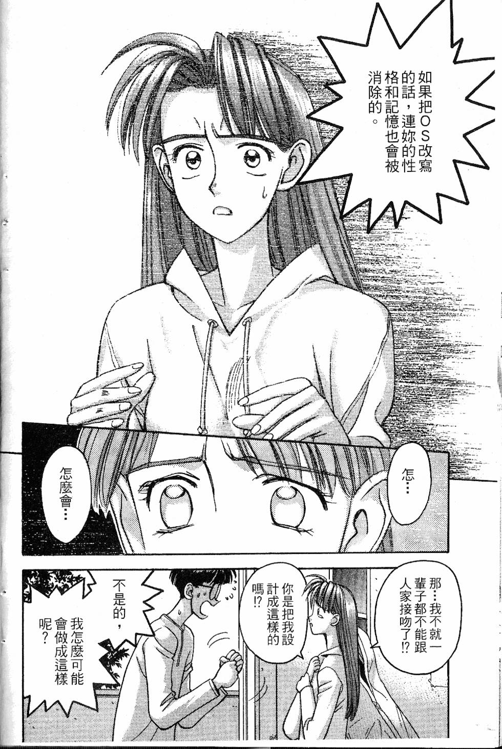 第65页