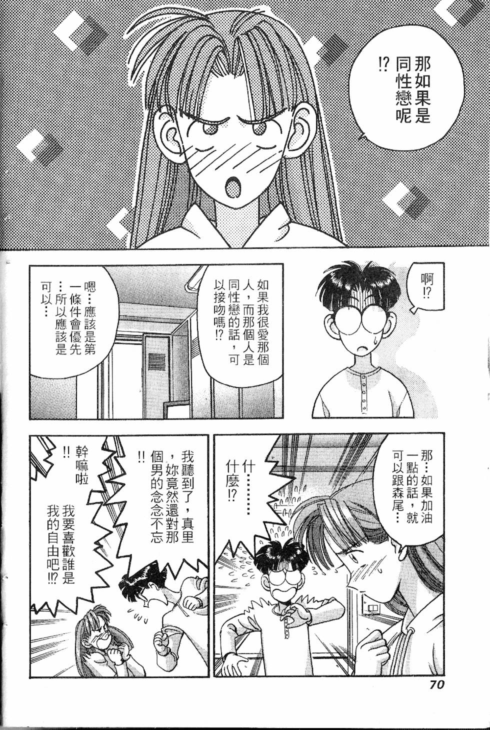 第67页