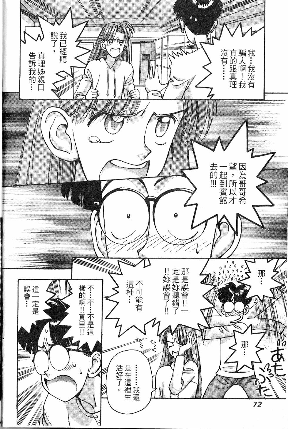 第69页