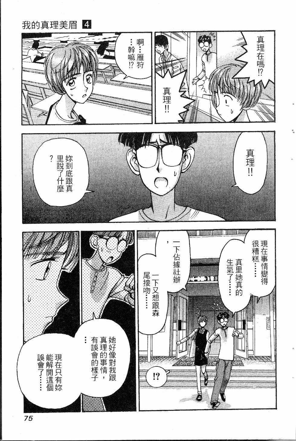 第72页