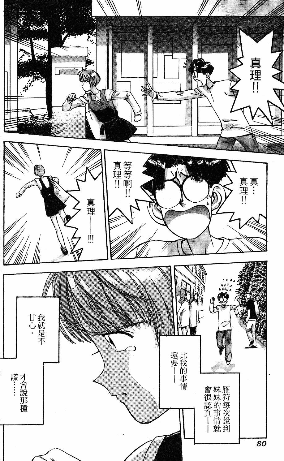 第77页