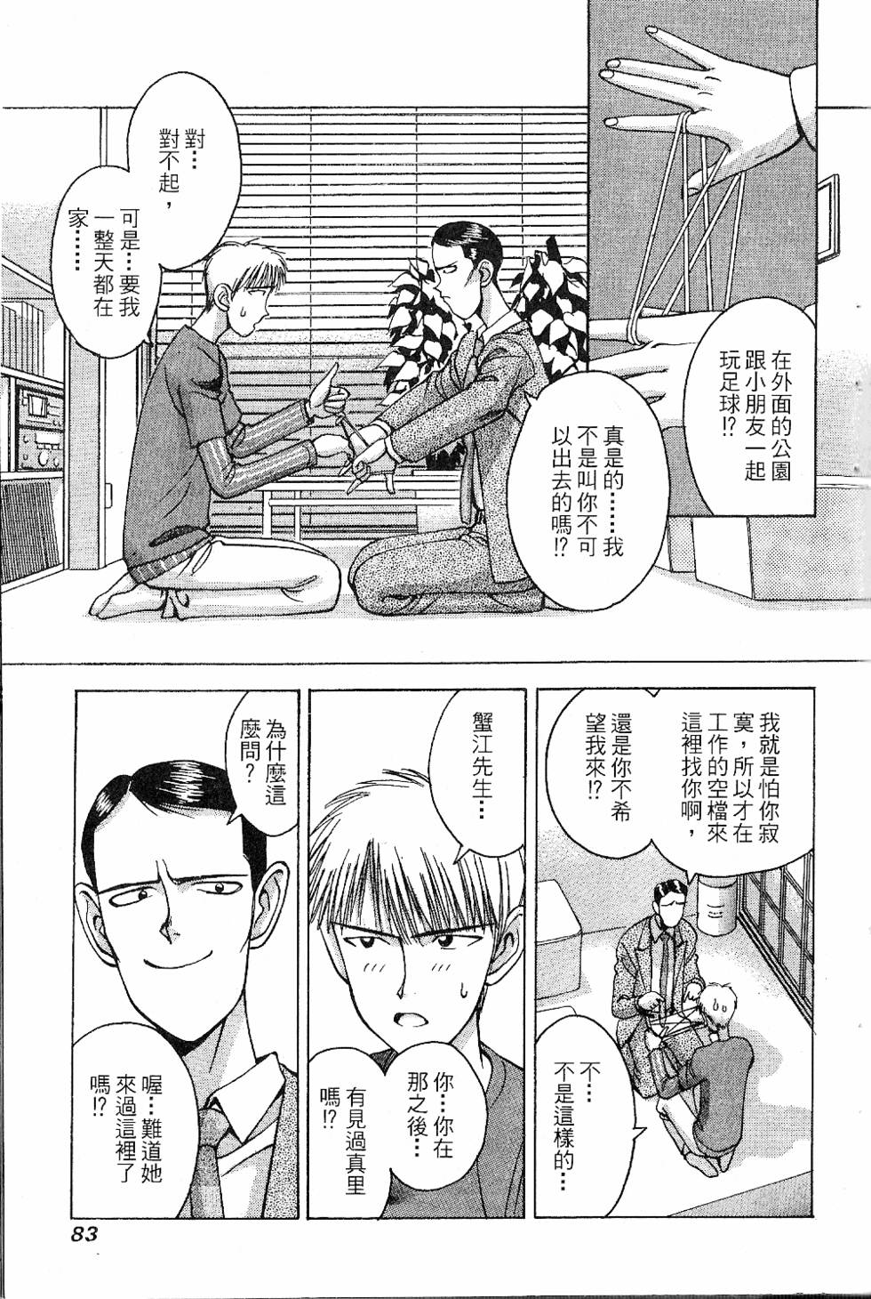 第80页