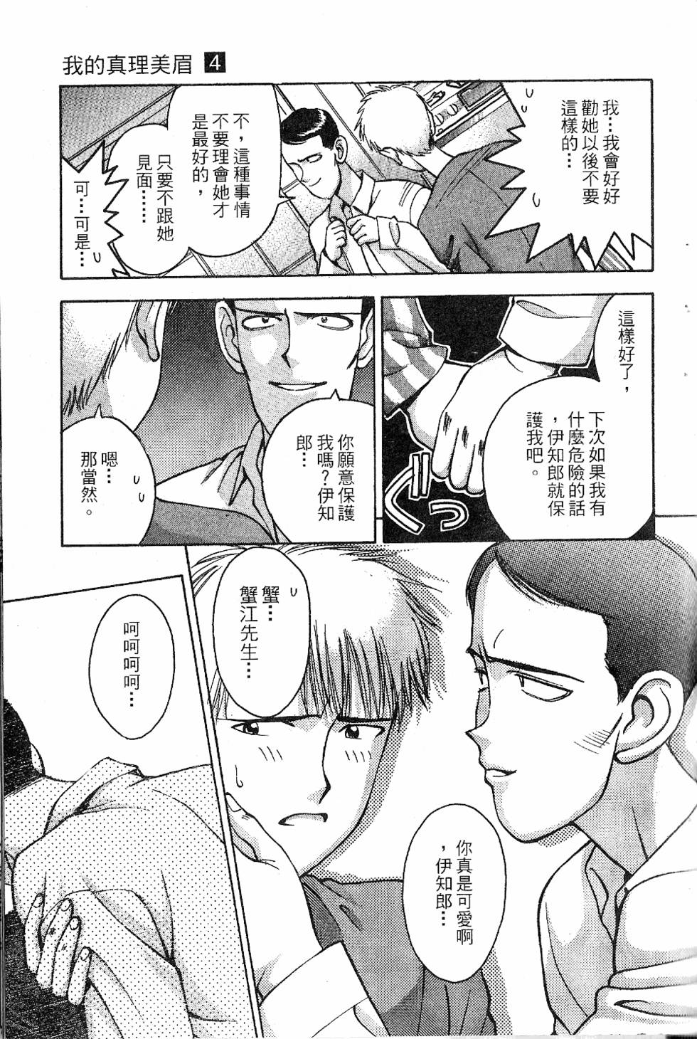 第82页