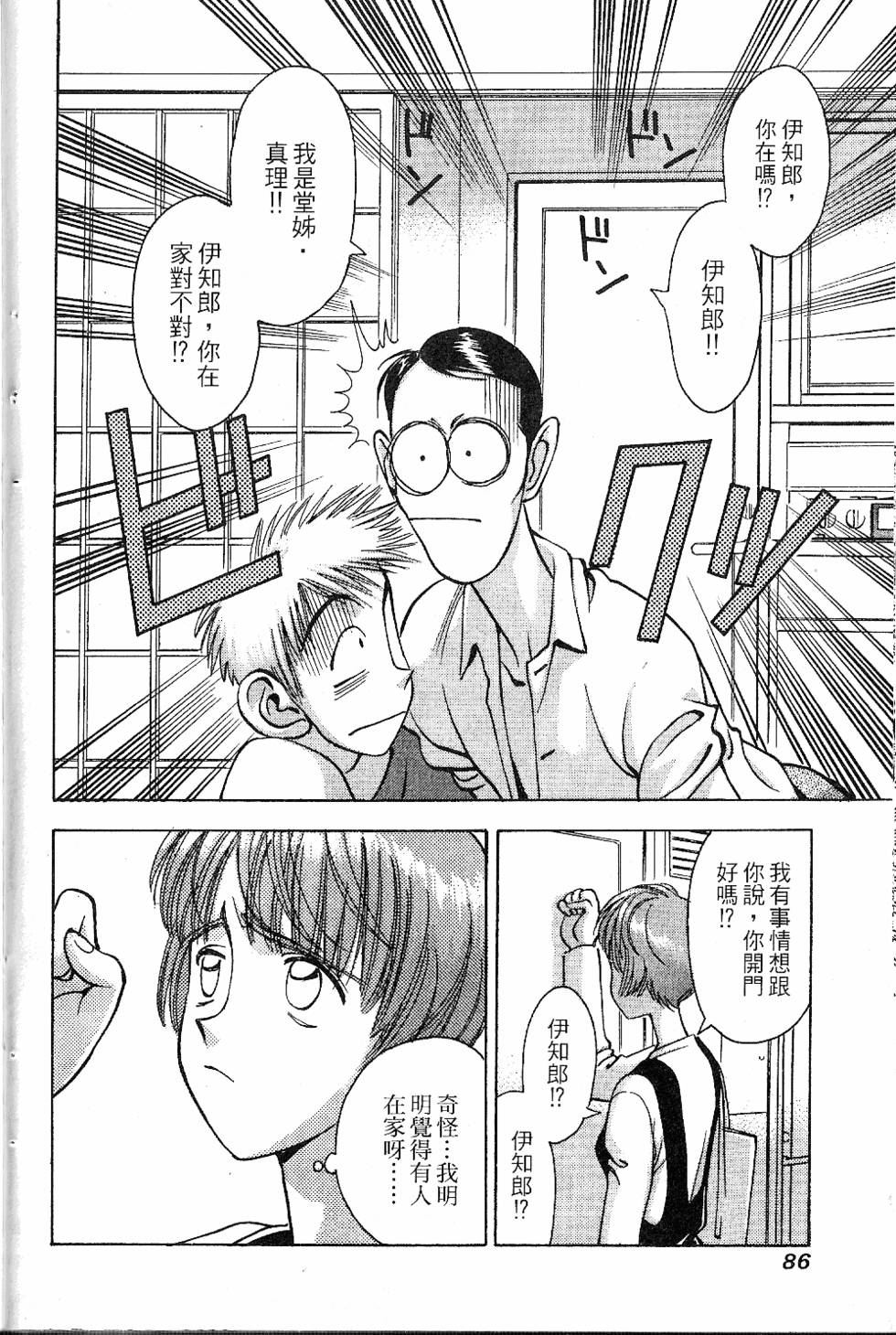 第83页