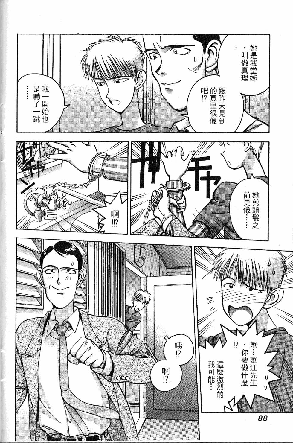 第85页
