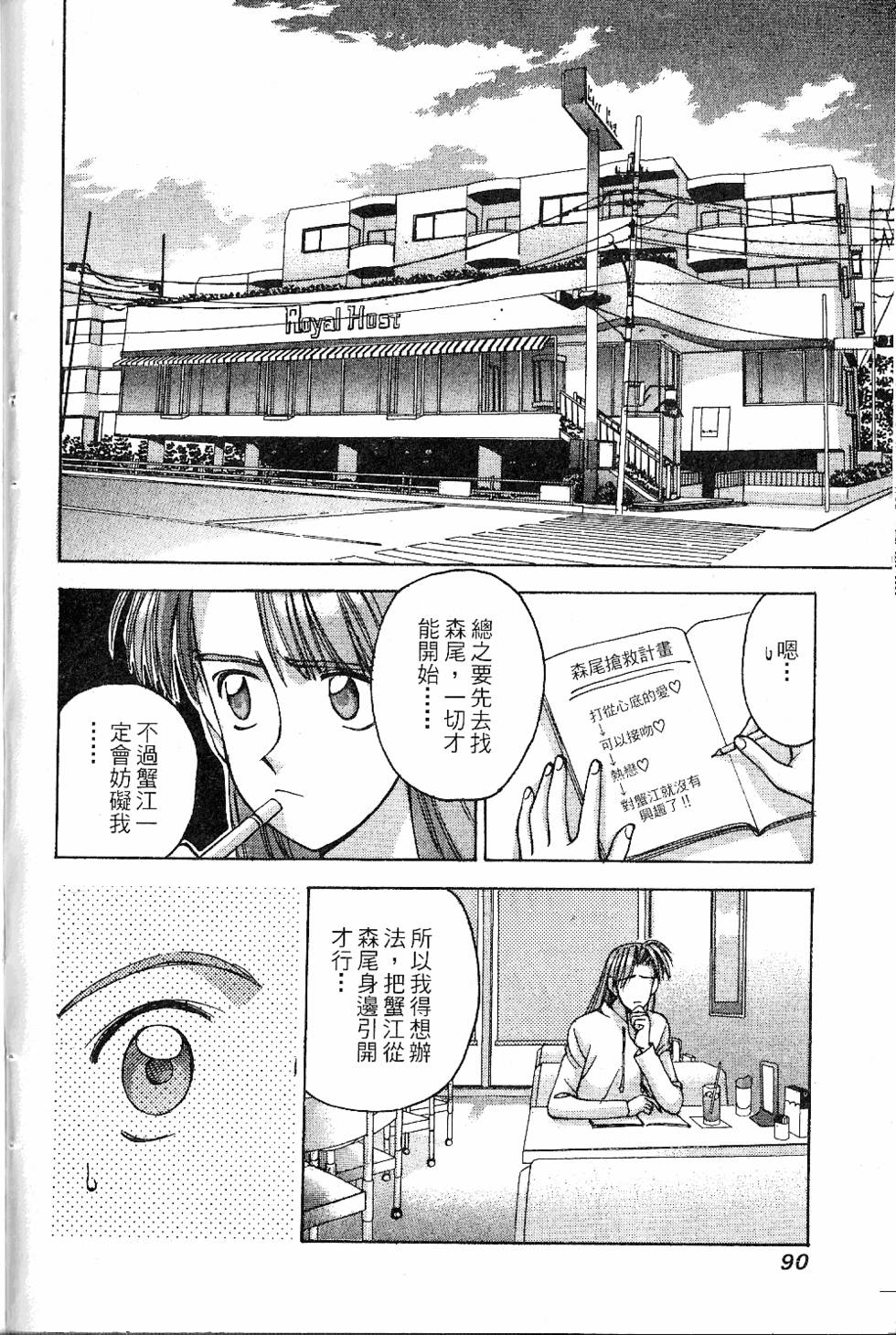 第87页