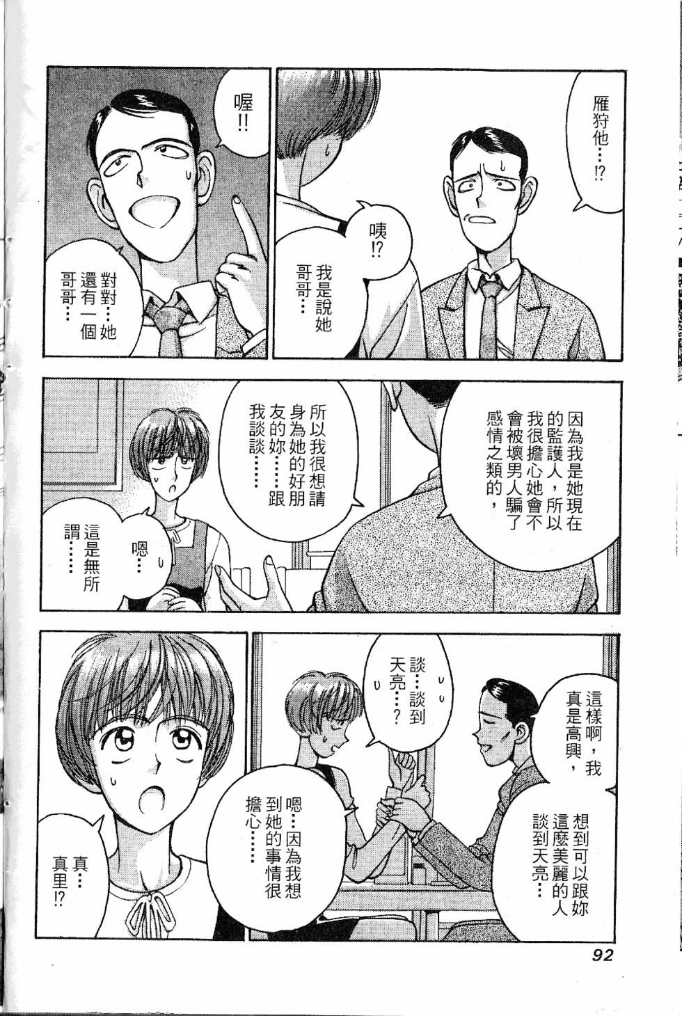 第89页